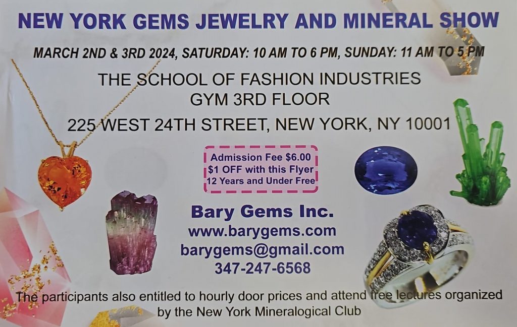 New York Mineralogical Club Website